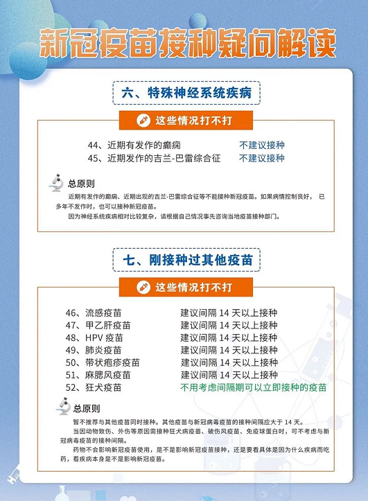 永利皇宫