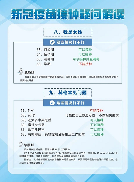 永利皇宫