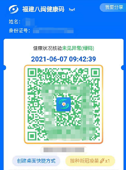 永利皇宫