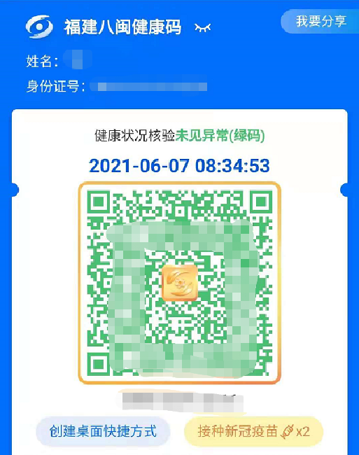 永利皇宫