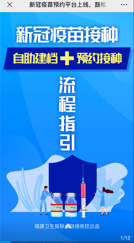 永利皇宫