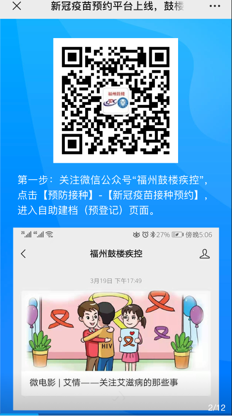 永利皇宫