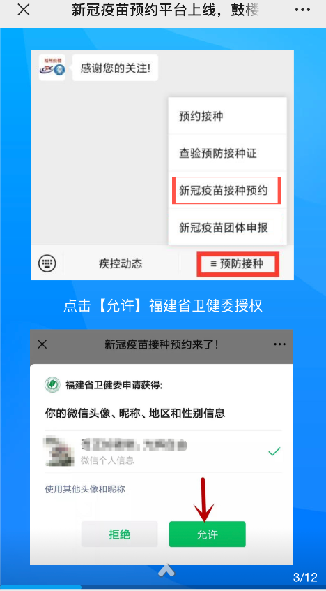 永利皇宫