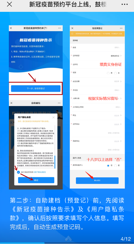 永利皇宫