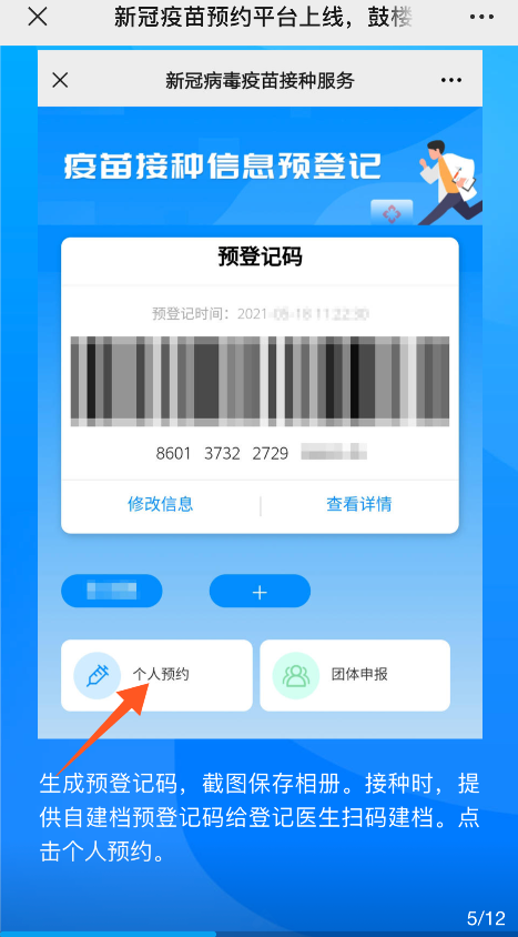 永利皇宫