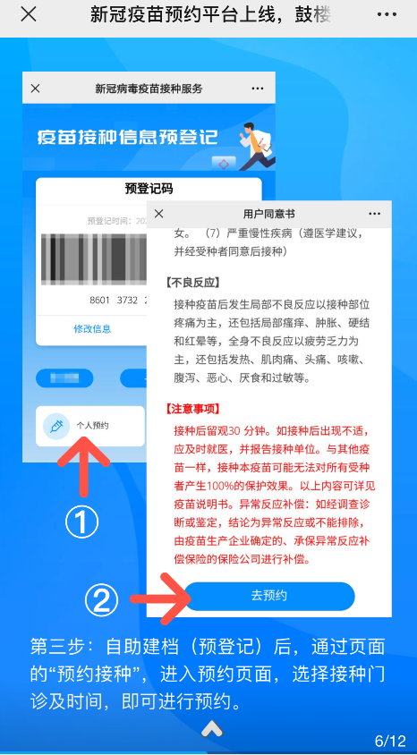 永利皇宫