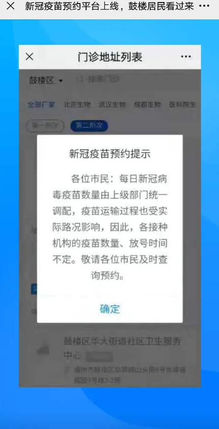 永利皇宫