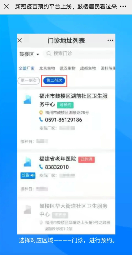 永利皇宫
