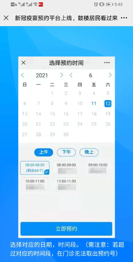 永利皇宫