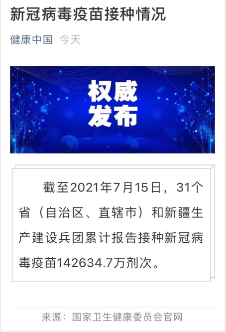 永利皇宫