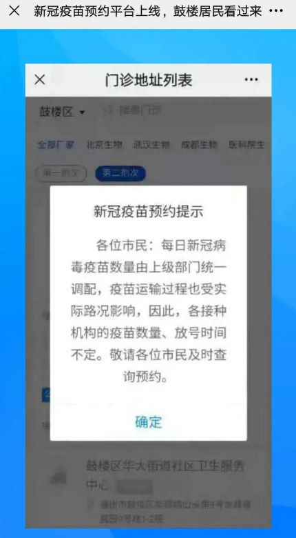 永利皇宫