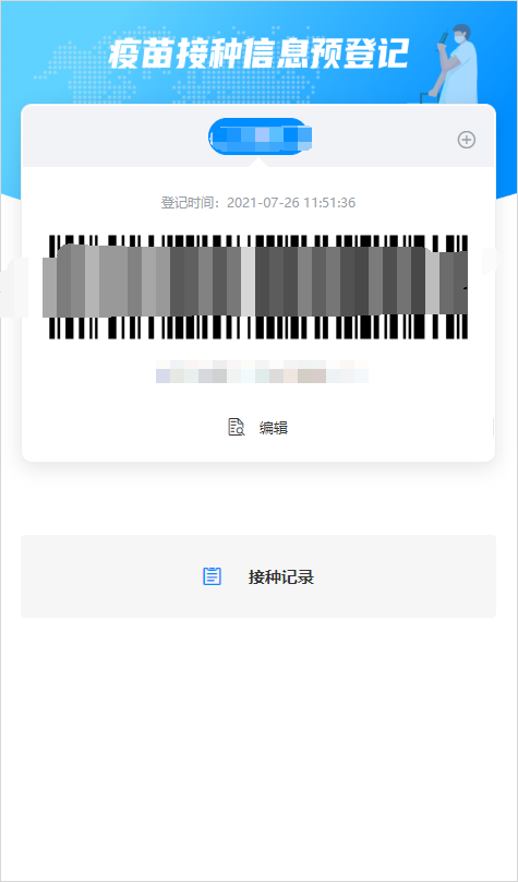 永利皇宫
