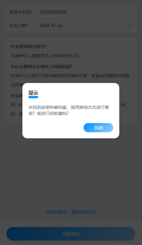 永利皇宫