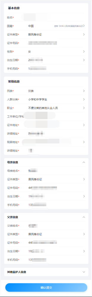 永利皇宫