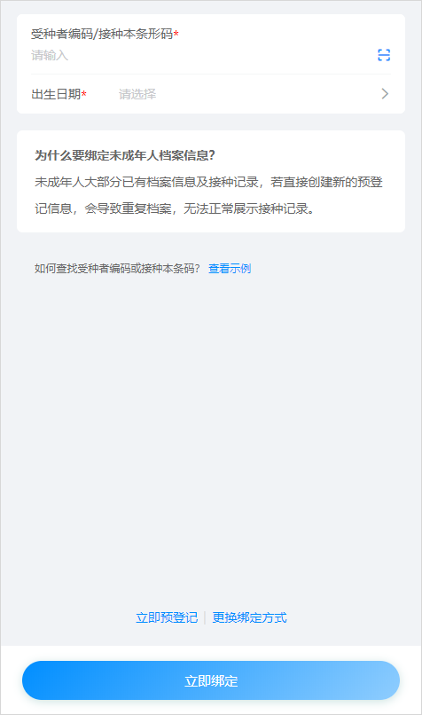 永利皇宫