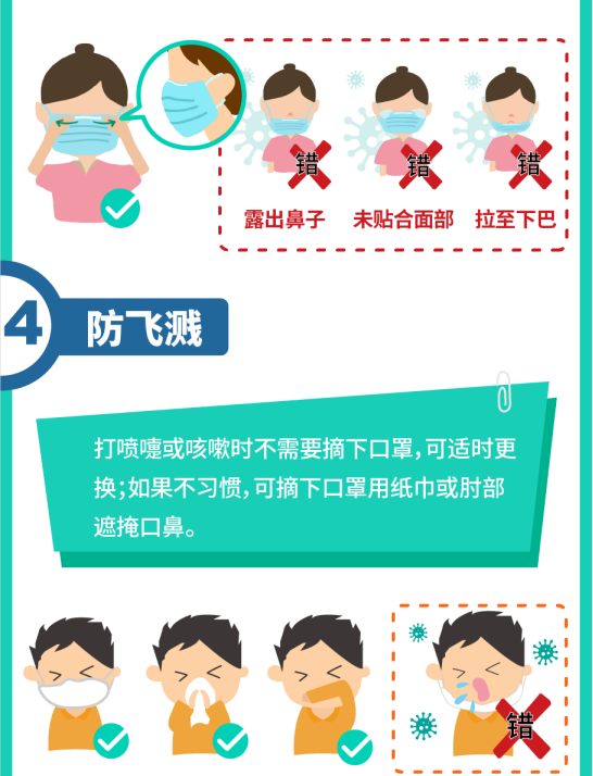 永利皇宫