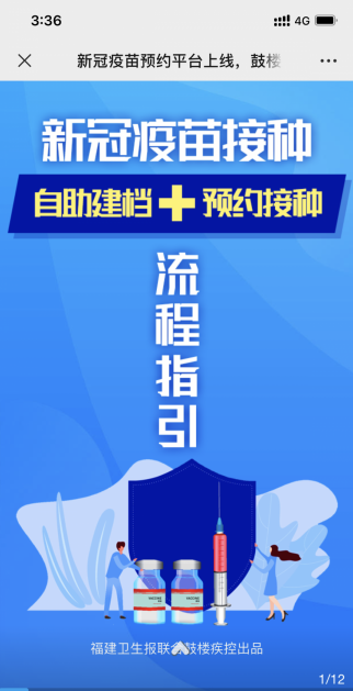 永利皇宫