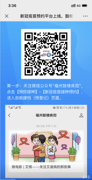 永利皇宫