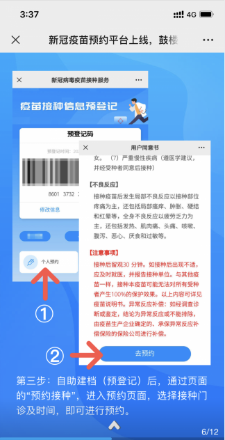 永利皇宫