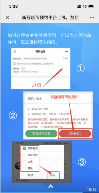 永利皇宫