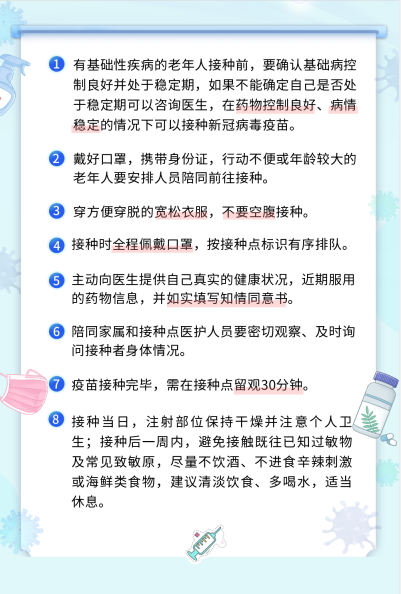 永利皇宫