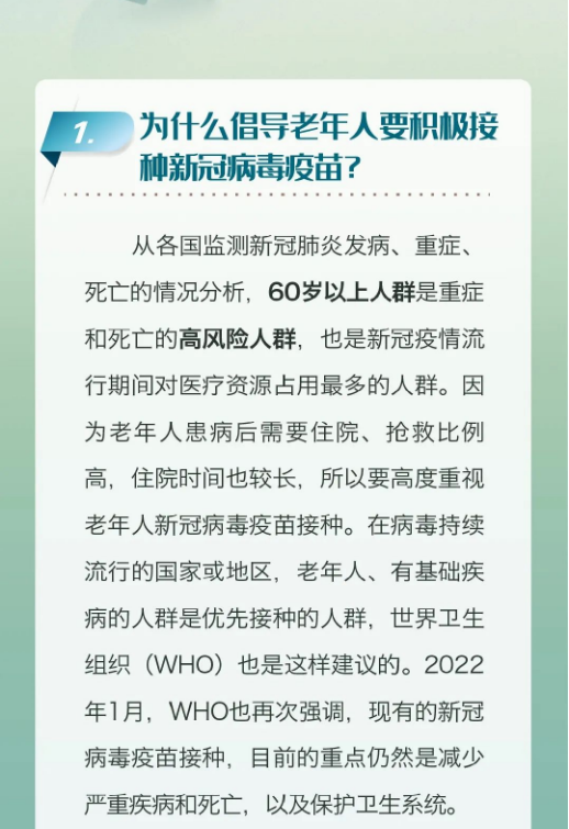 永利皇宫