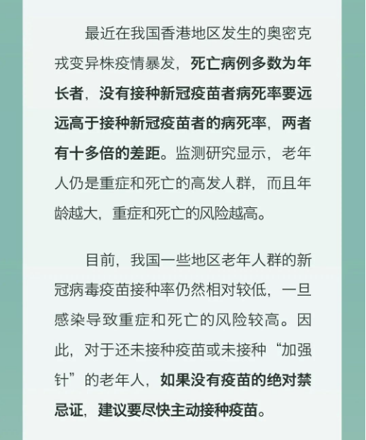 永利皇宫