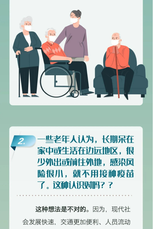 永利皇宫