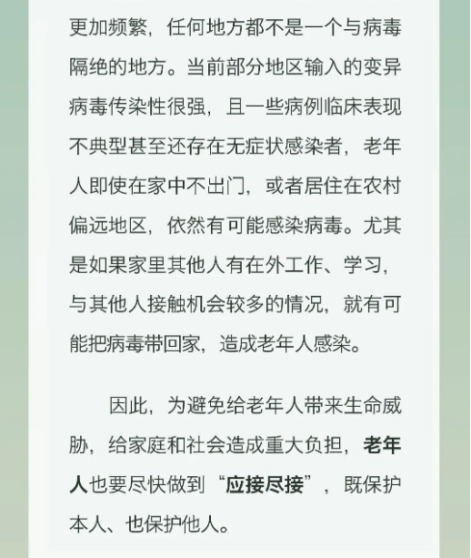 永利皇宫