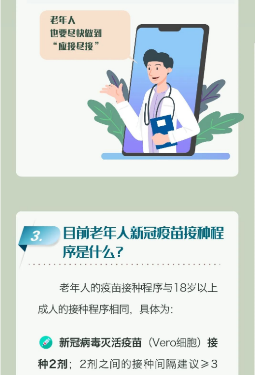 永利皇宫