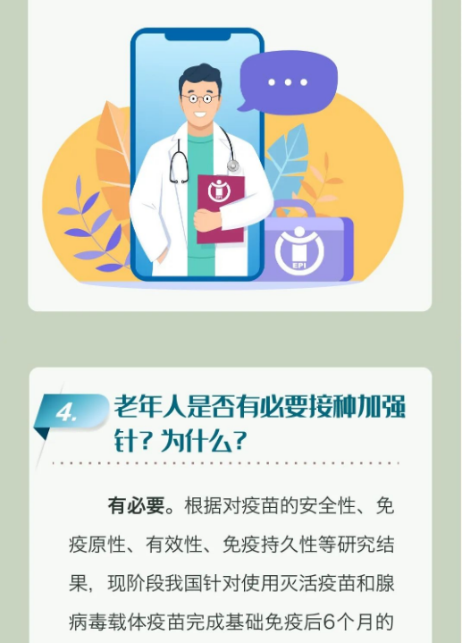 永利皇宫