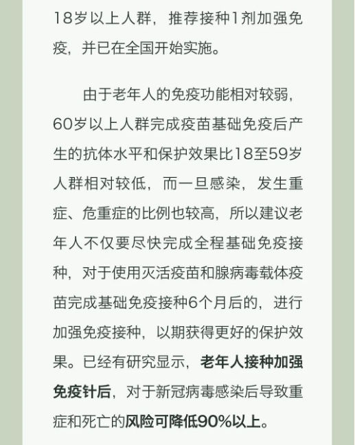 永利皇宫