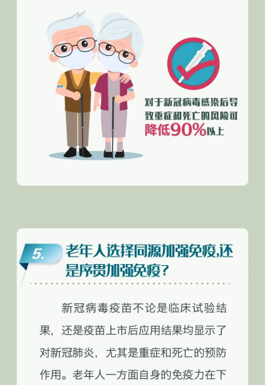 永利皇宫