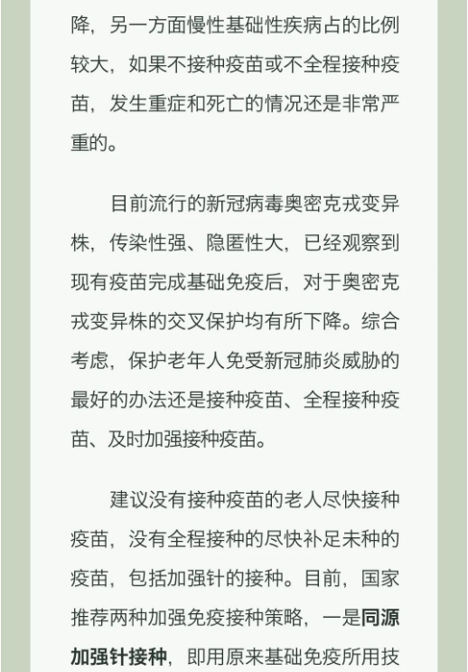 永利皇宫