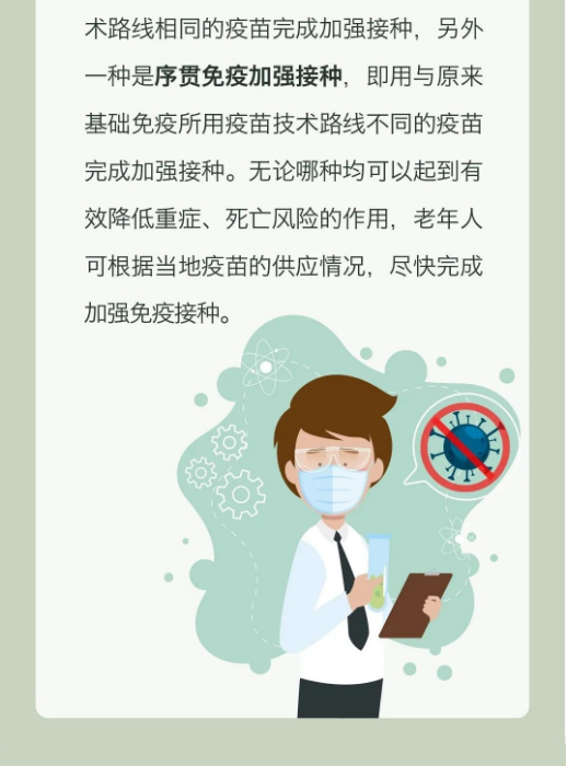永利皇宫
