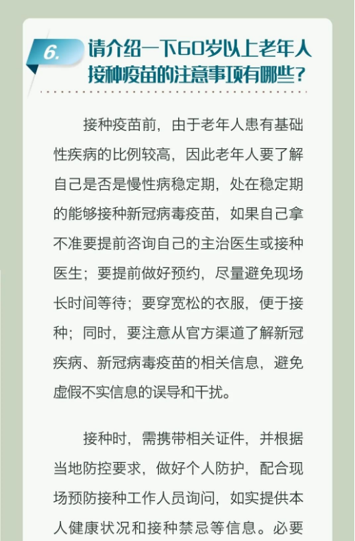 永利皇宫