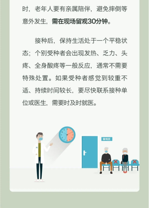 永利皇宫