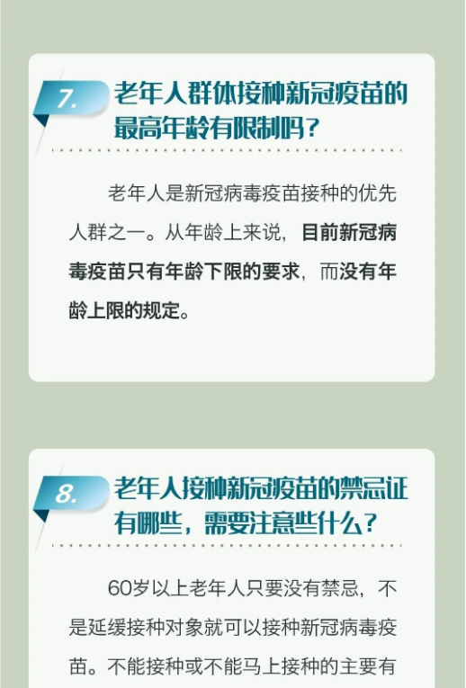 永利皇宫