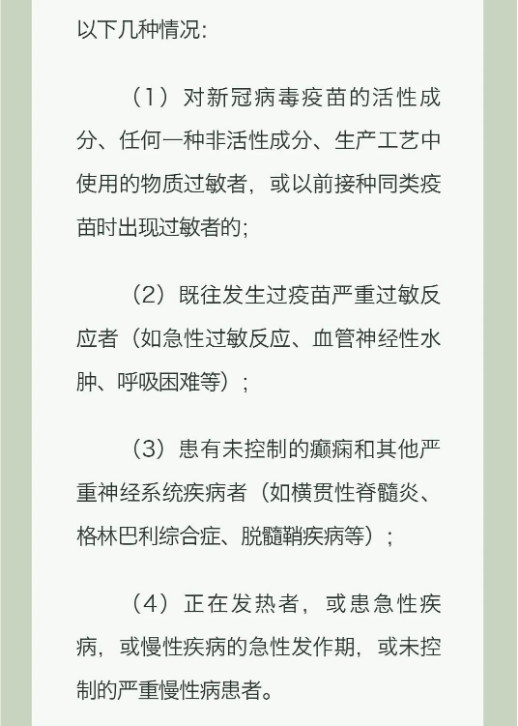 永利皇宫