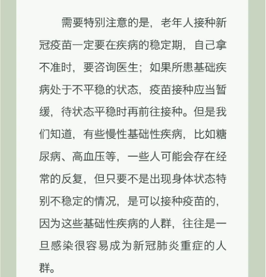 永利皇宫