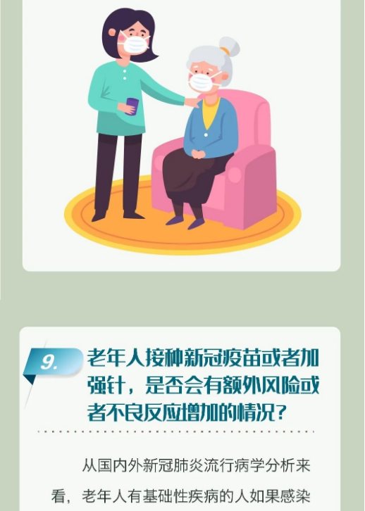 永利皇宫