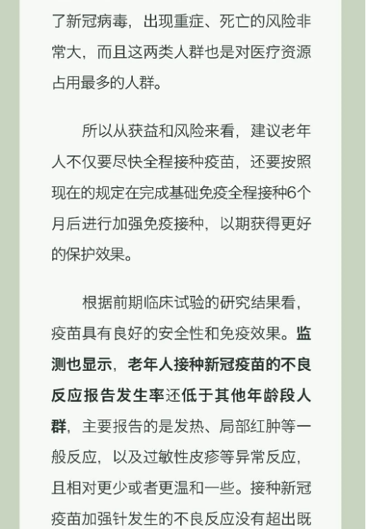 永利皇宫