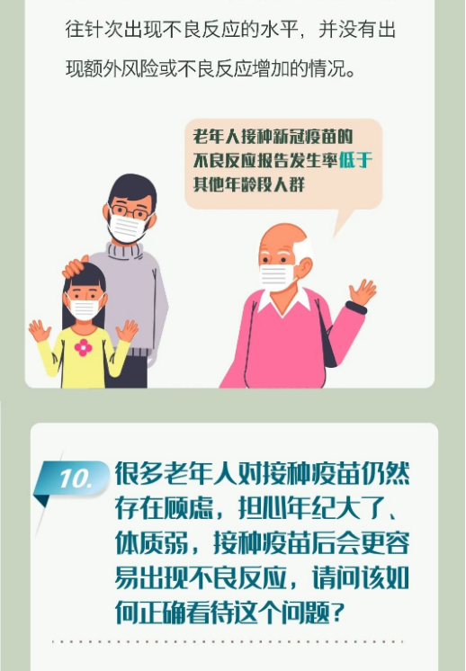 永利皇宫