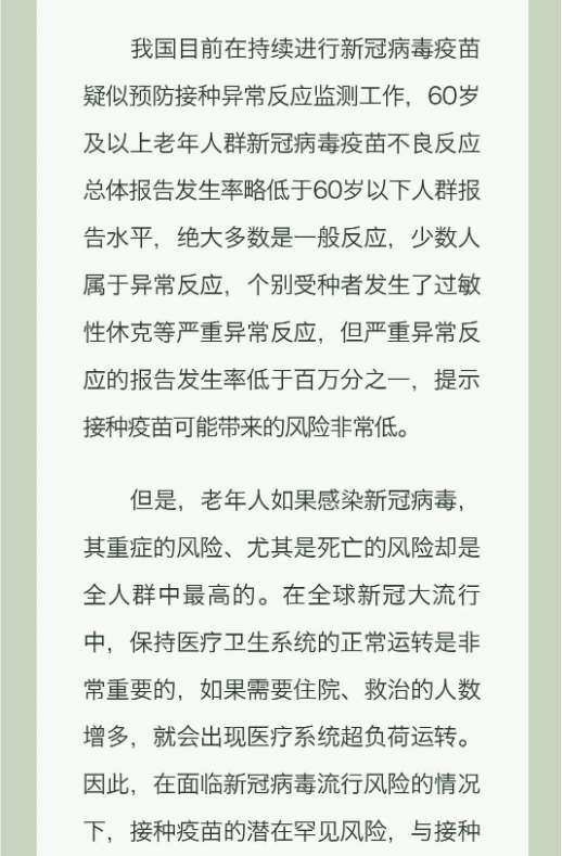 永利皇宫