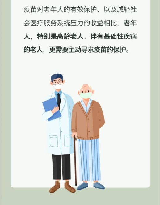 永利皇宫