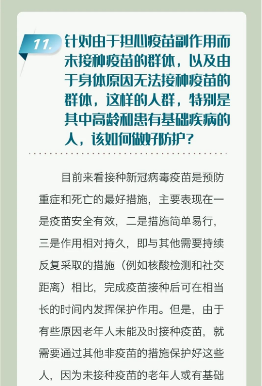 永利皇宫
