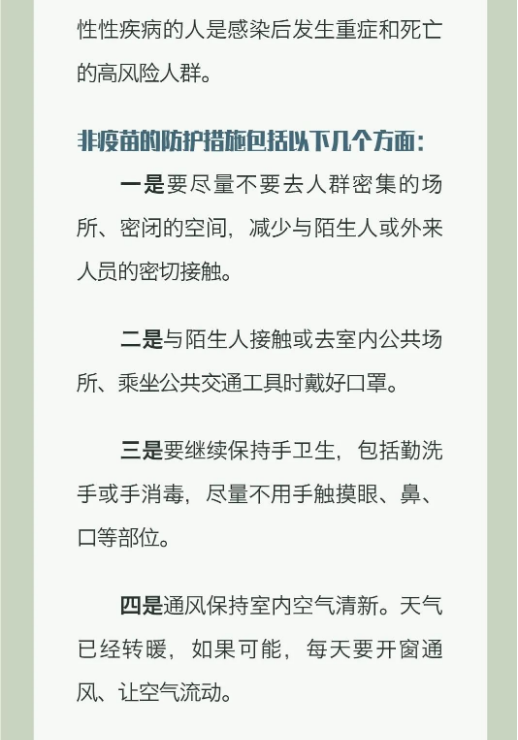 永利皇宫