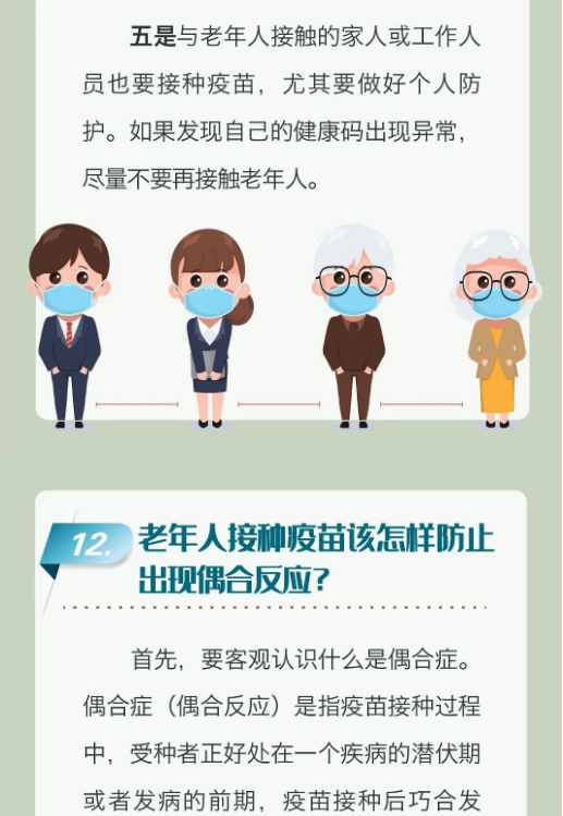 永利皇宫