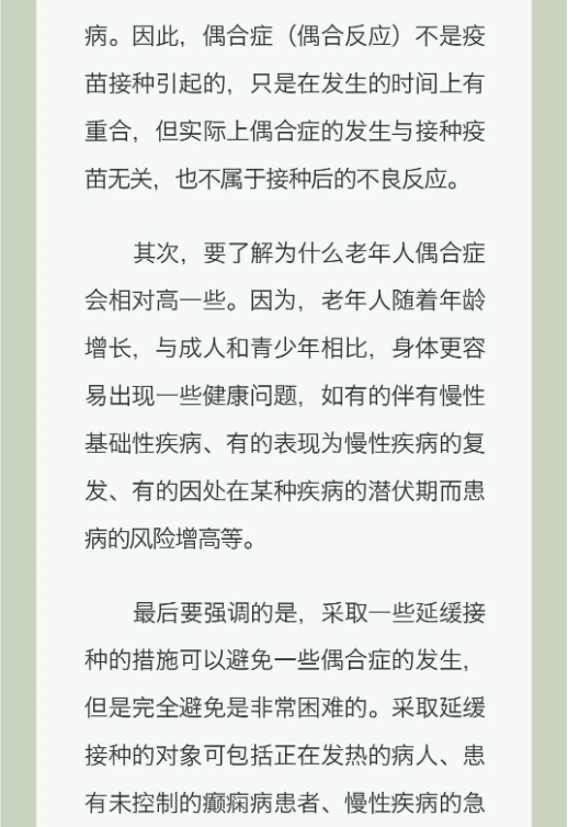 永利皇宫