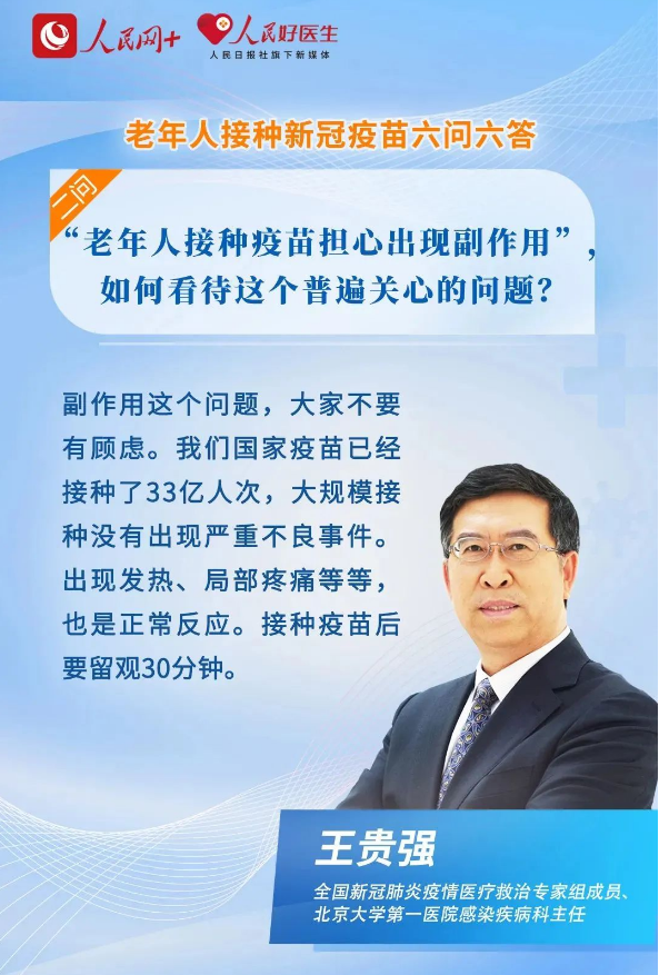 永利皇宫